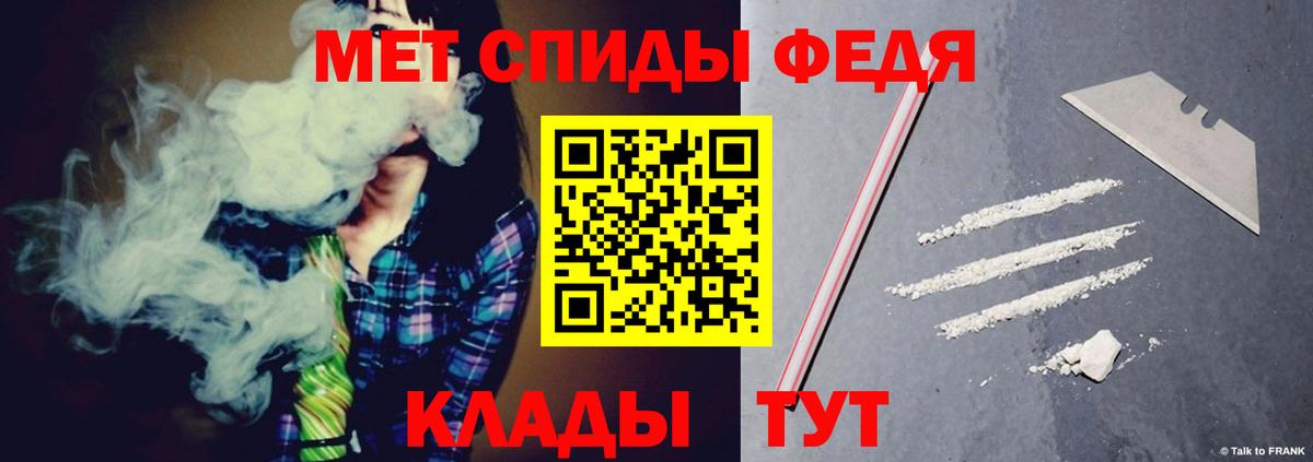 Карачаевск  АМФ VHQ  Вход с VPN 