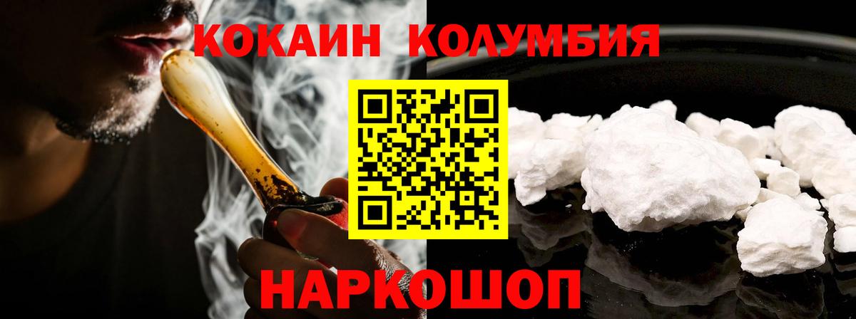 Cocaine  Вход с VPN  Cocaine Эквадор  Карачаевск  Cocaine Перу 