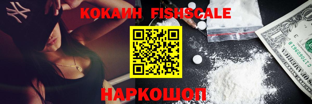 COCAIN Боливия Карачаевск