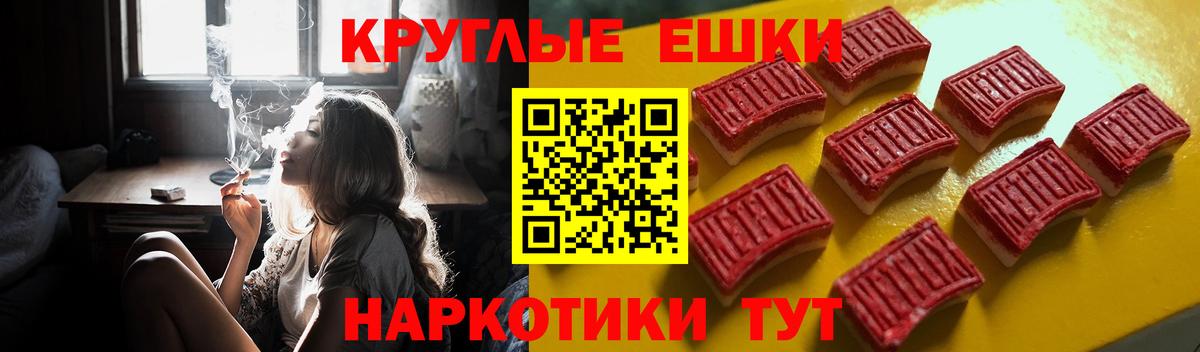 Ecstasy VHQ  Ecstasy ешки  Карачаевск  Вход с VPN 