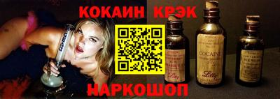 MESCALINE Прохладный