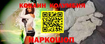 MESCALINE Прохладный