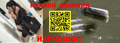 кокаин колумбия Протвино