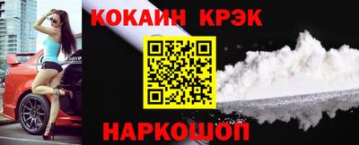 MESCALINE Прохладный