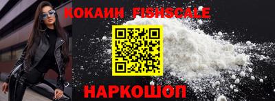 кокаин колумбия Протвино