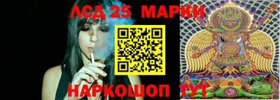 трава Прокопьевск