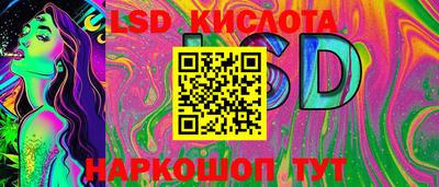 трава Прокопьевск