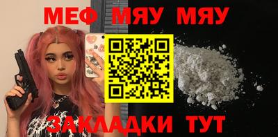 трава Прокопьевск