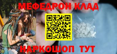кокаин колумбия Протвино