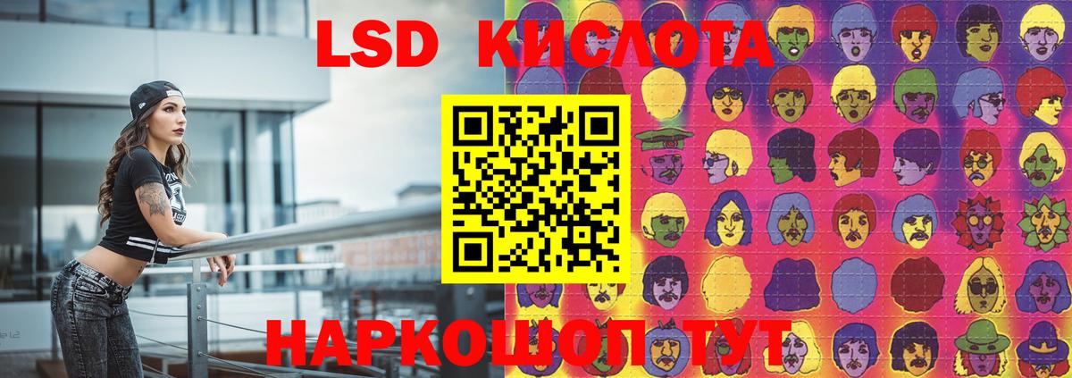 Лсд 25 экстази кислота  Лсд 25 экстази кислота  Карачаевск  Вход с VPN 